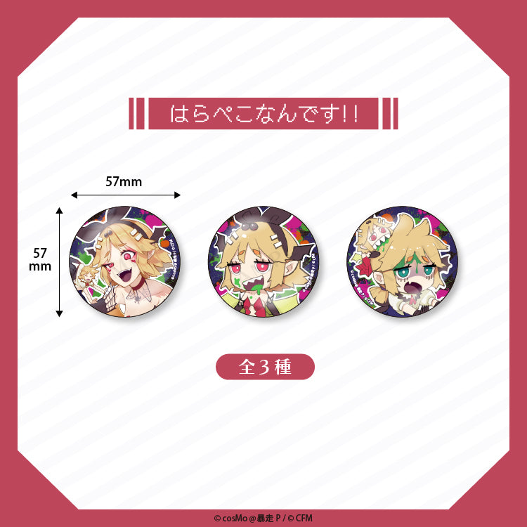 ブラインド缶バッジvol.2(全13種)/cosMo@暴走P