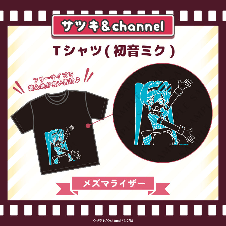 Tシャツ(初音ミク)【メズマライザー】/channel&サツキ