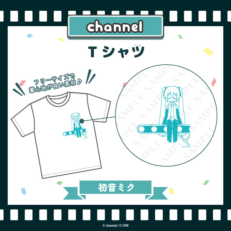 Tシャツ【初音ミク】/channel