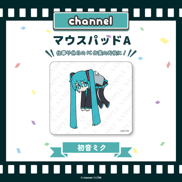 マウスパッドA【初音ミク】/channel