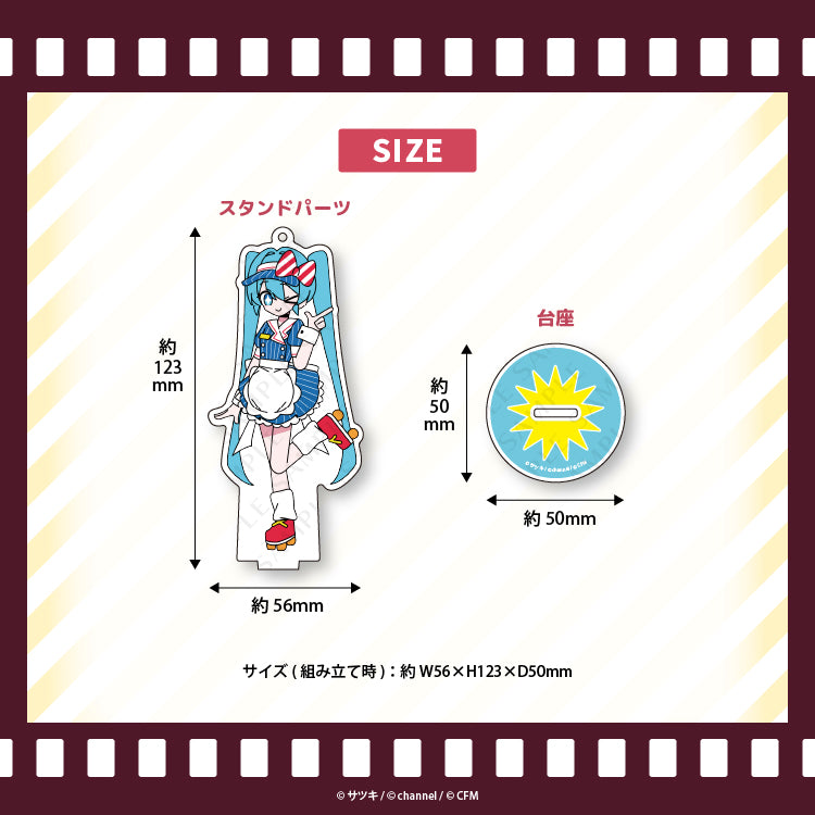 アクリルスタンド兼アクキー(初音ミク➀)【メズマライザー】/channel&サツキ