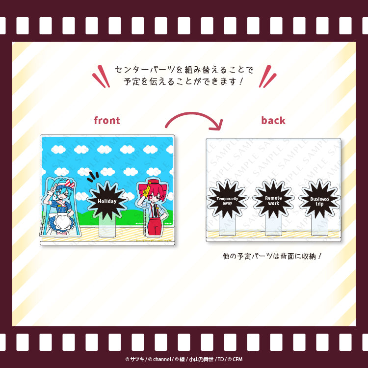 オフィス用アクリルスタンド【メズマライザー】/channel&サツキ