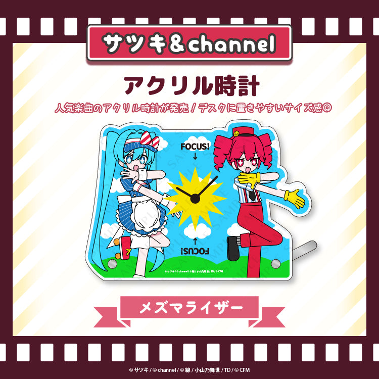 アクリル時計【メズマライザー】/channel&サツキ
