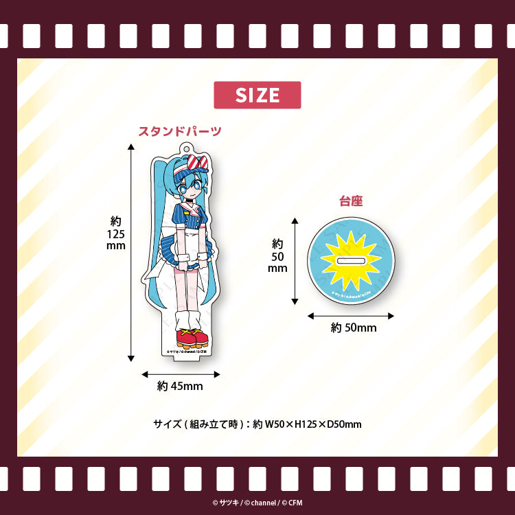 アクリルスタンド兼アクキー(初音ミク②)【メズマライザー】/channel&サツキ