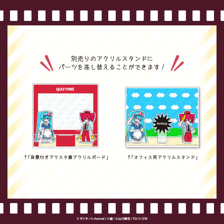 アクリルスタンド兼アクキー(初音ミク3)【メズマライザー】/channel&サツキ