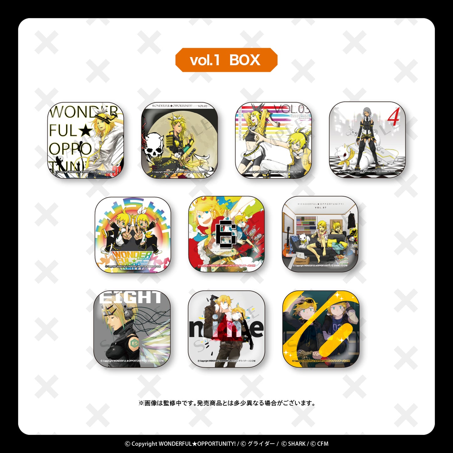 ブラインド缶バッジ vol.1-2(コンプリートBOX)/WONDERFUL★OPPORTUNITY!