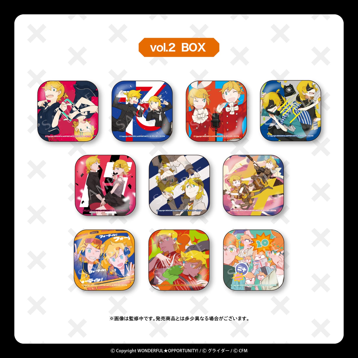 ブラインド缶バッジ vol.1-2(コンプリートBOX)/WONDERFUL★OPPORTUNITY!