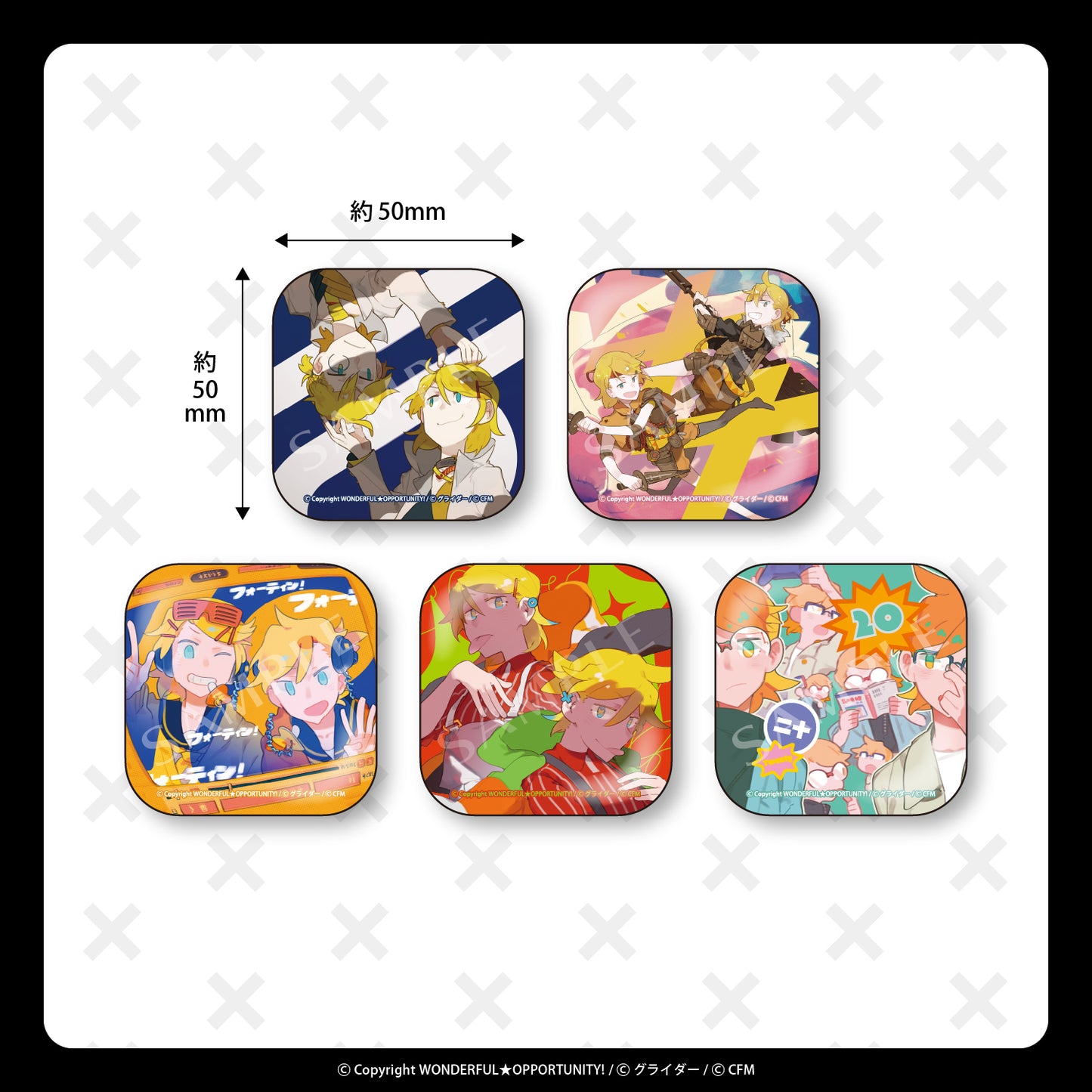 ブラインド缶バッジ vol.1-2(コンプリートBOX)/WONDERFUL★OPPORTUNITY!