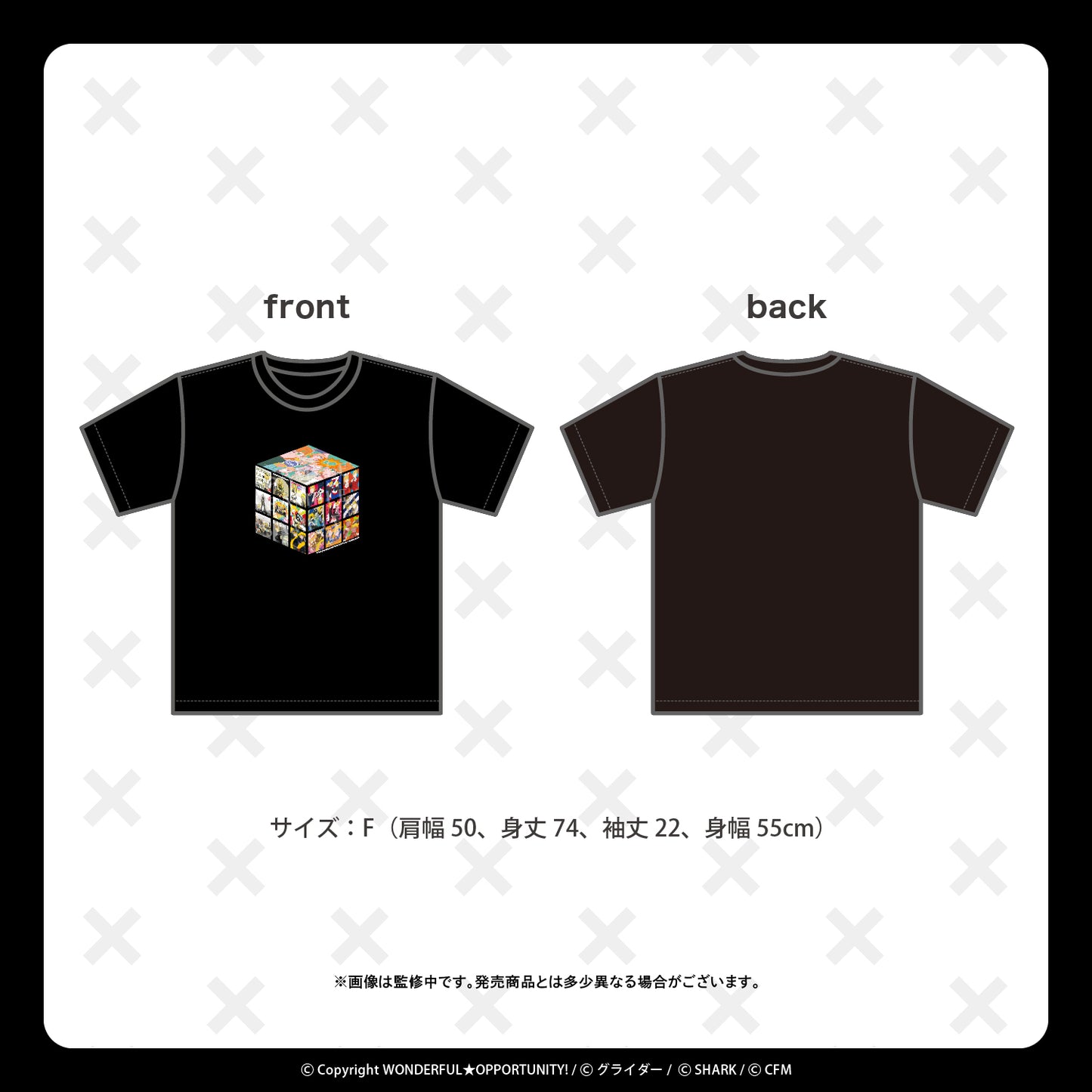 Tシャツ【アルバムジャケット】/WONDERFUL★OPPORTUNITY!