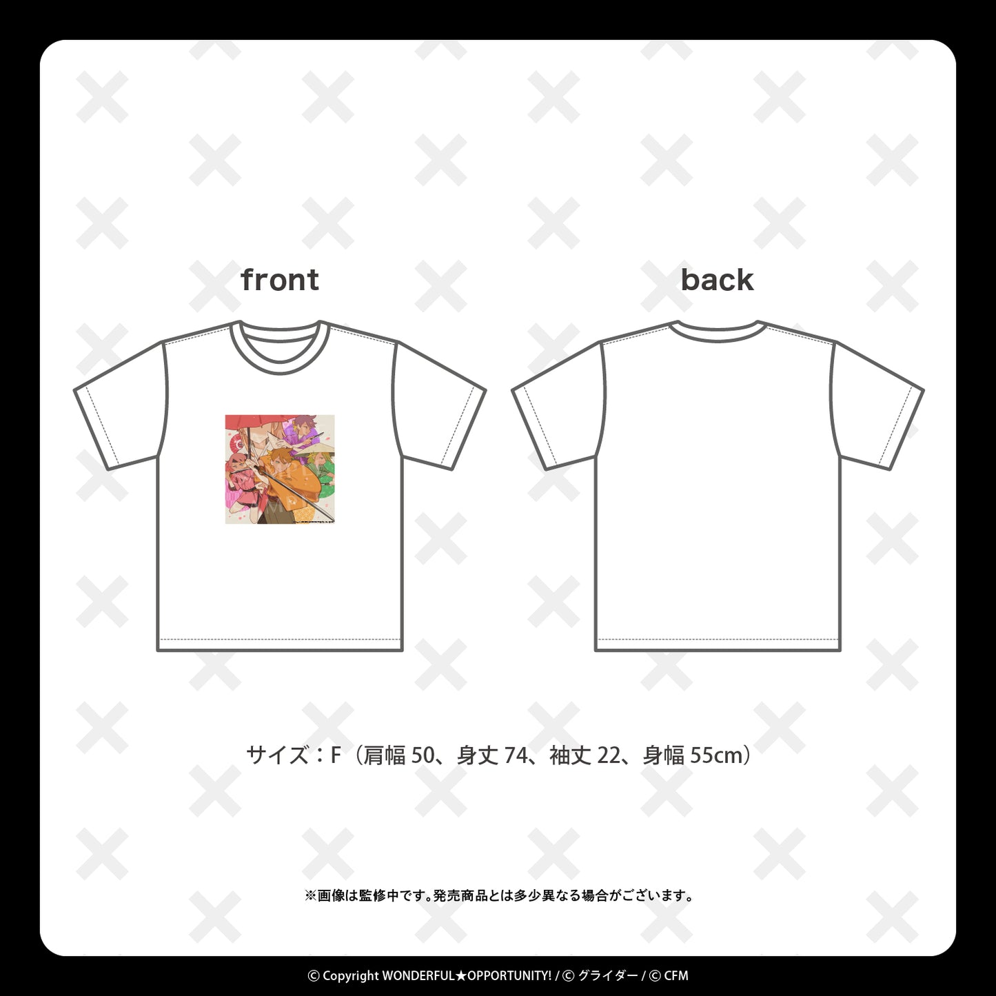 Tシャツ【成敗いたAAAAAす!】/WONDERFUL★OPPORTUNITY!