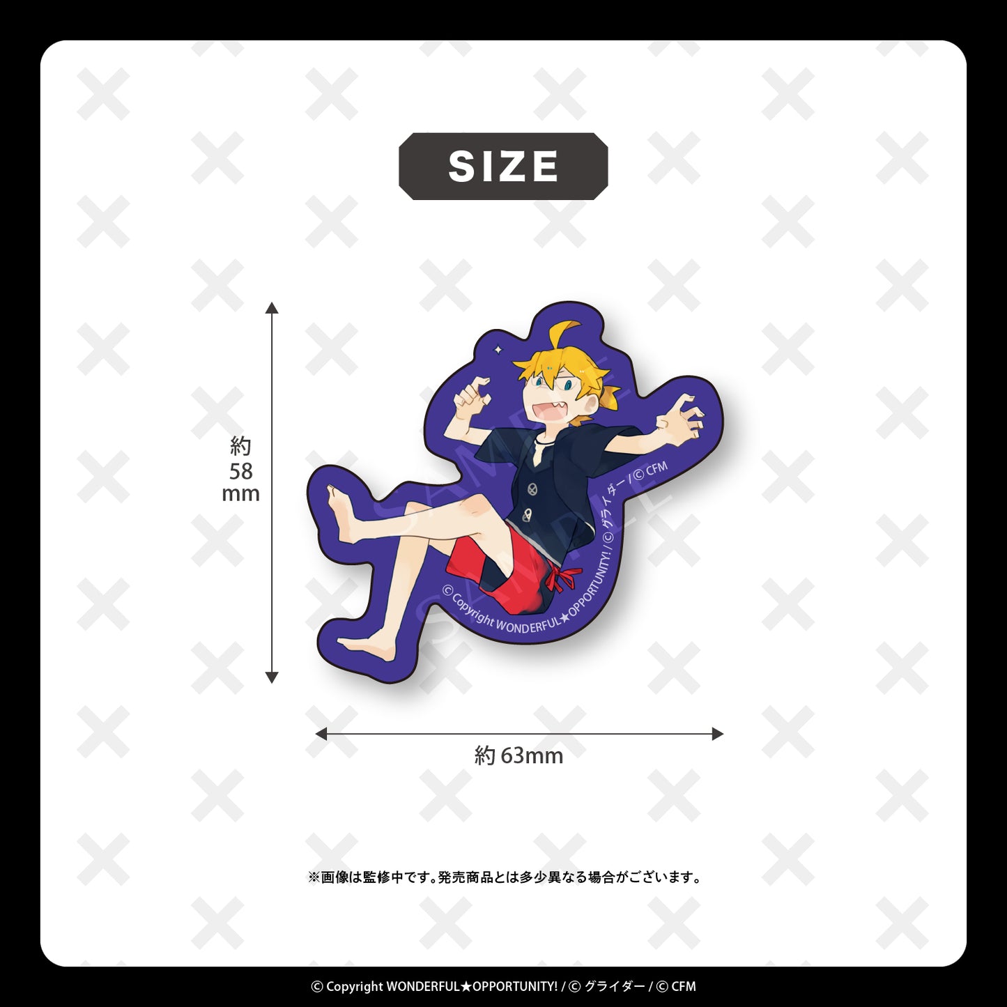 ダイカットステッカーセット【KSGR地獄の刑】/WONDERFUL★OPPORTUNITY!