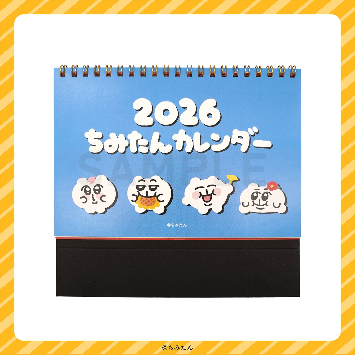 ちみたん2026年卓上カレンダー&スケジュールシールセット/あにゃ