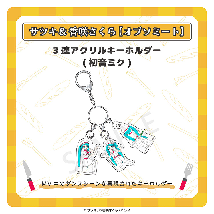おかたづけ様　オーダー専用ページ♪ フワフワ様♡オーダー専用ページ 【公式通販】