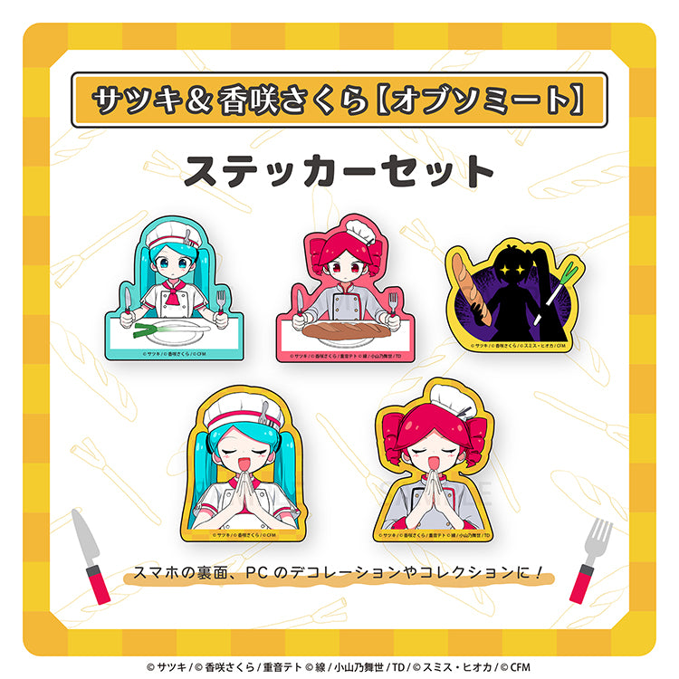 ステッカーセット／サツキ&香咲さくら – クレコ (Creators' Collection)