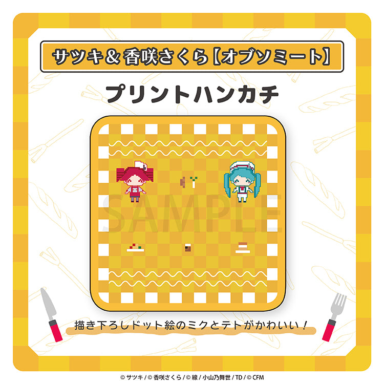 プリントハンカチ／サツキ&香咲さくら – クレコ (Creators' Collection)