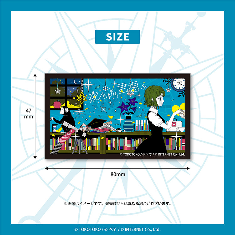 ステッカー(夜もすがら君想ふ) - クレコ (Creators' Collection)