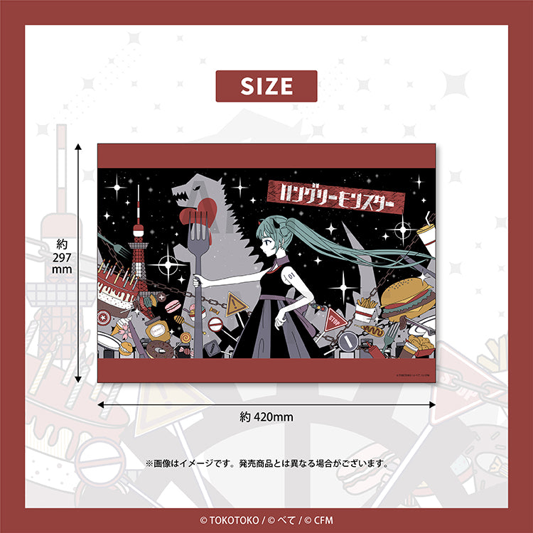 A3クリアポスター(ハングリーモンスター) - クレコ (Creators' Collection)