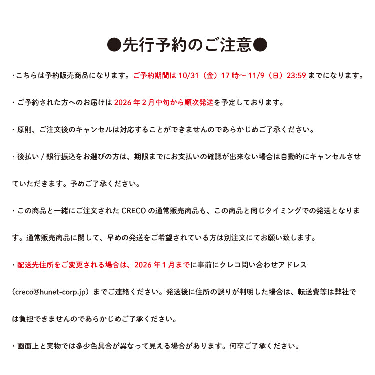 LOLIちみぬいぐるみ(ちみたん)/あにゃ