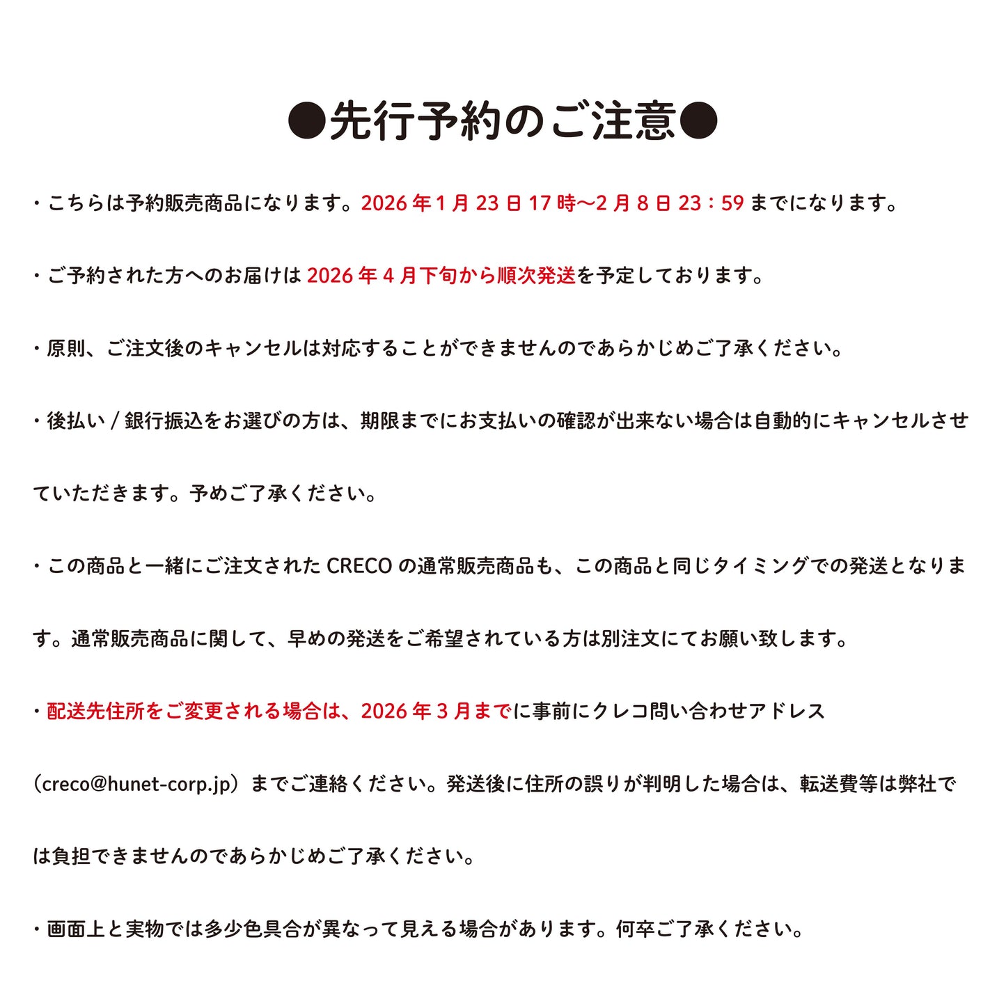 カラーちみたんマスコット(黄色)/あにゃ - クレコ (Creators' Collection)