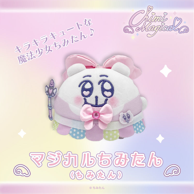 マジカルちみたんマスコット(ちみたん)/あにゃ