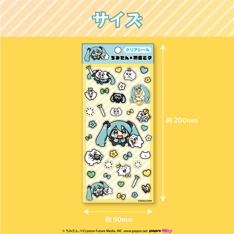 【予約販売終了しました】初音ミク×ちみたん クリアシールA /あにゃ