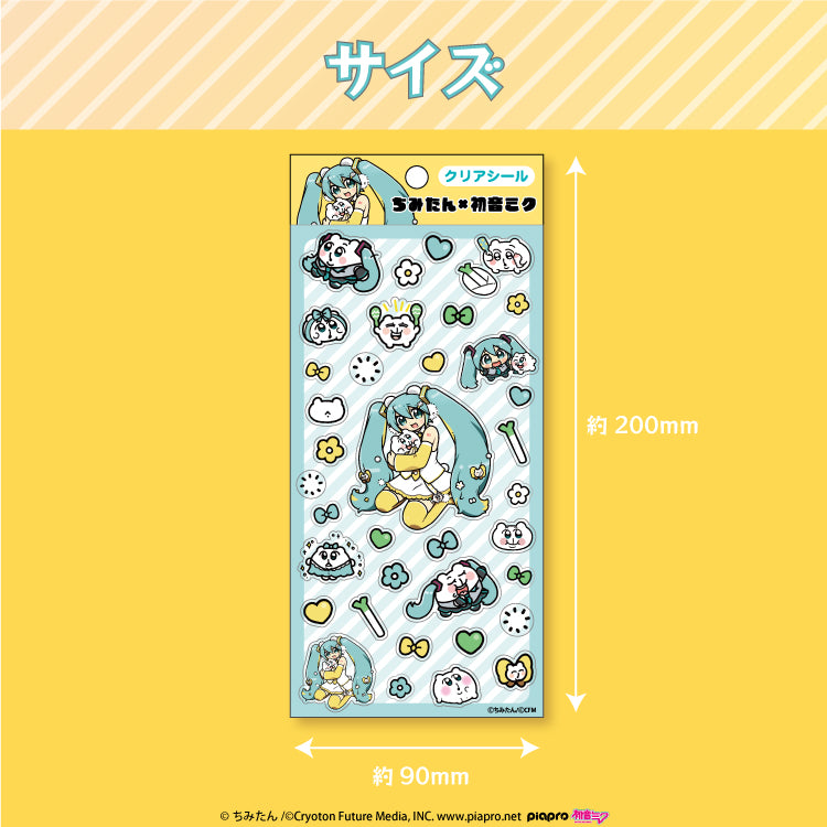 【予約販売終了しました】初音ミク×ちみたん クリアシールB /あにゃ