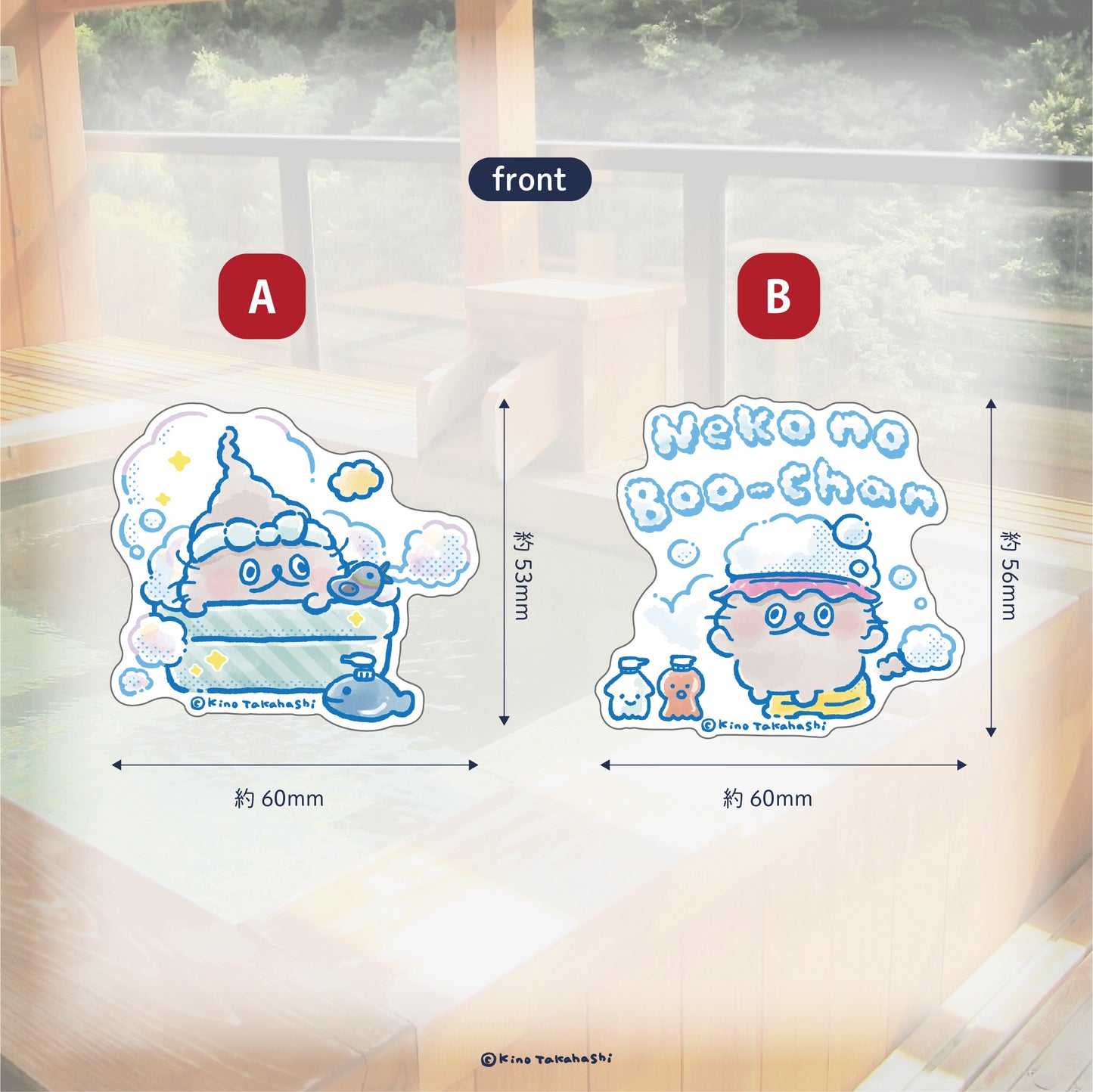 ねこのぶーちゃん ステッカーA(ソフトクリーム)/高橋きの