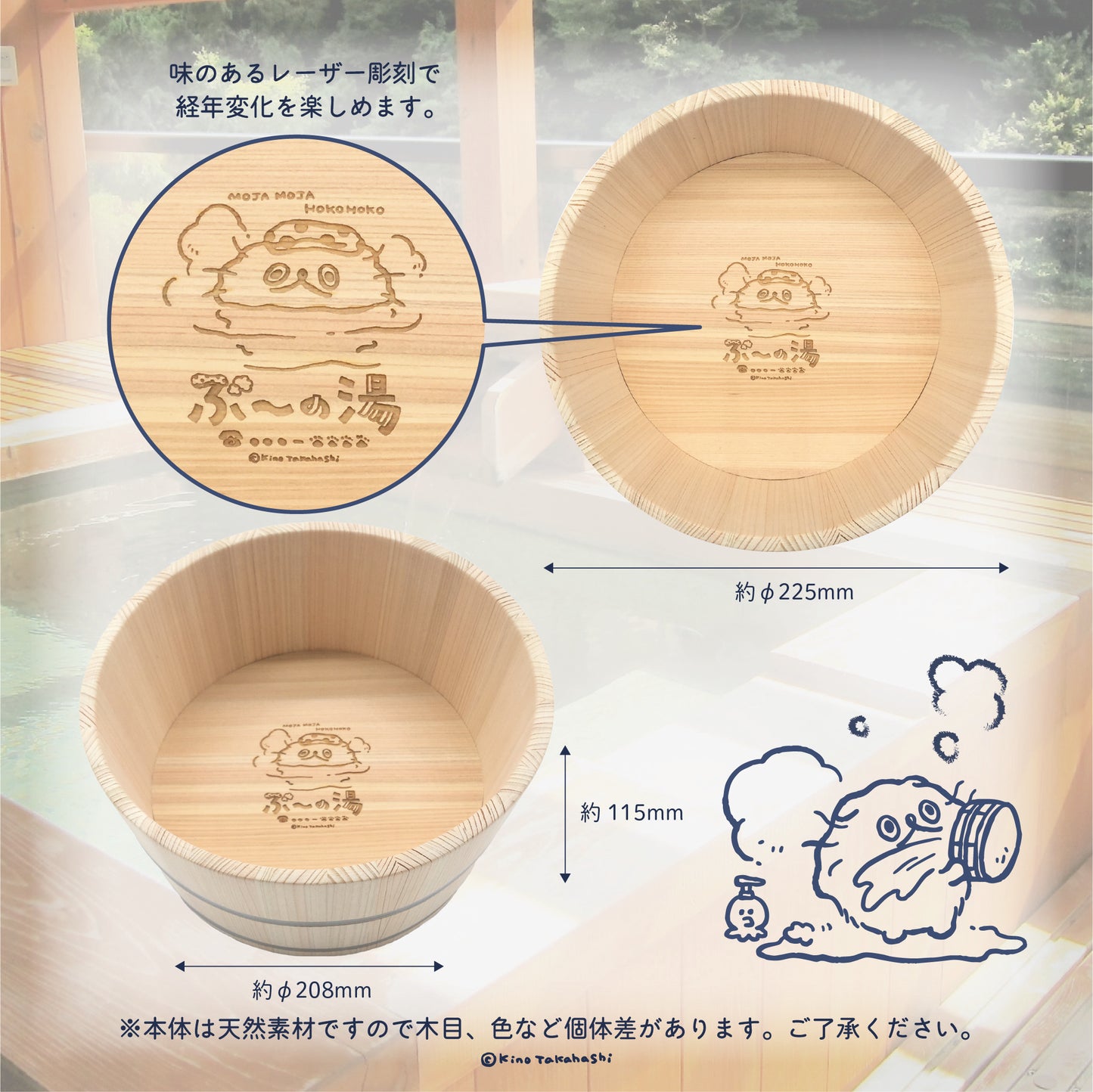 【予約販売商品 お届け時期:2026年2月下旬以降予定】ねこのぶーちゃん ひのきの湯桶/高橋きの - クレコ (Creators' Collection)