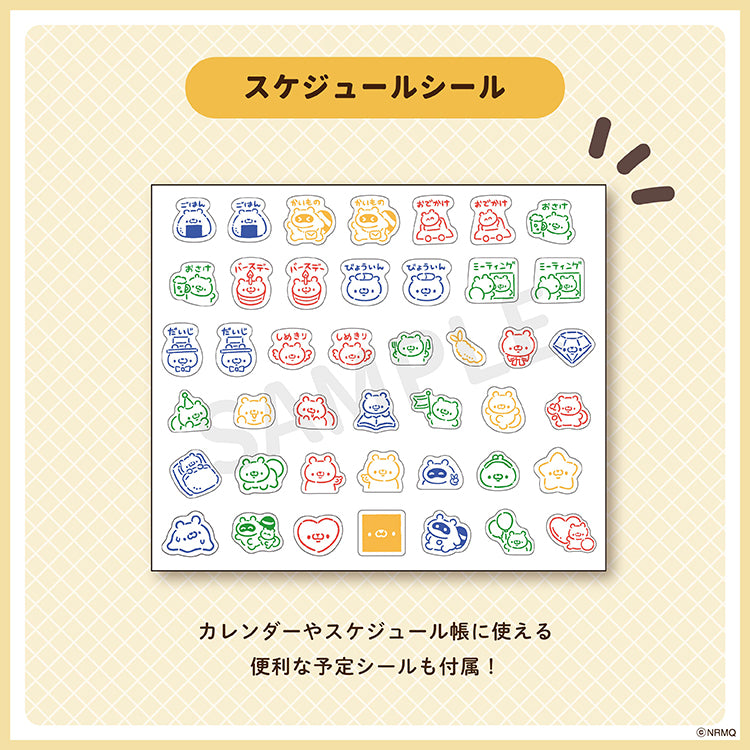 【予約販売終了しました】タケネコ 2024年卓上カレンダー&スケジュールシールセット/NRMQ
