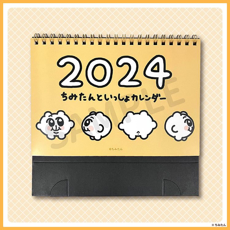 【受注販売限定】 ちみたん 2024年卓上カレンダー&スケジュールシールセット/あにゃ