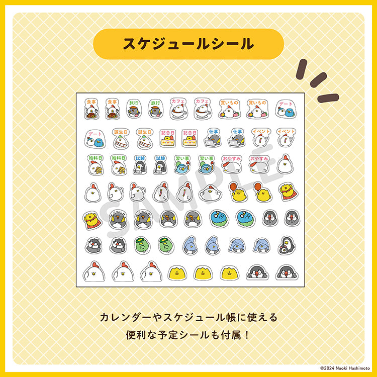 【通常販売】2024年卓上カレンダー&スケジュールシールセット/毎日でぶどり
