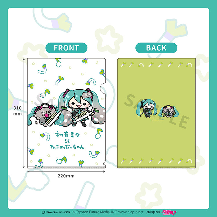 【通常販売】初音ミク×ねこのぶーちゃん クリアファイル/高橋きの