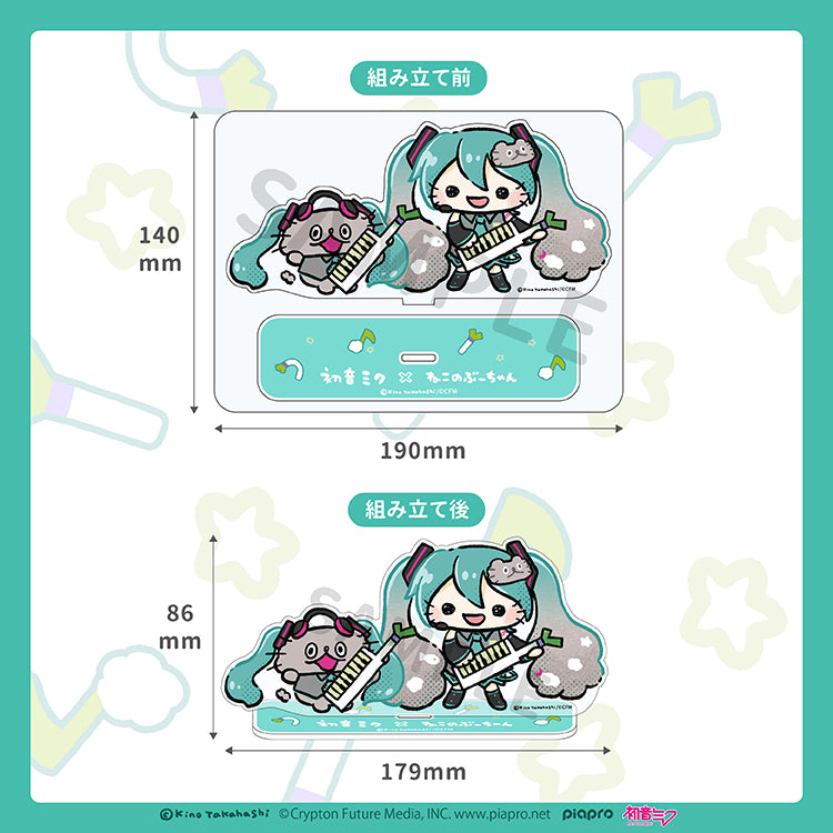 【通常販売】初音ミク×ねこのぶーちゃん アクリルスタンド (ミュージック)/高橋きの