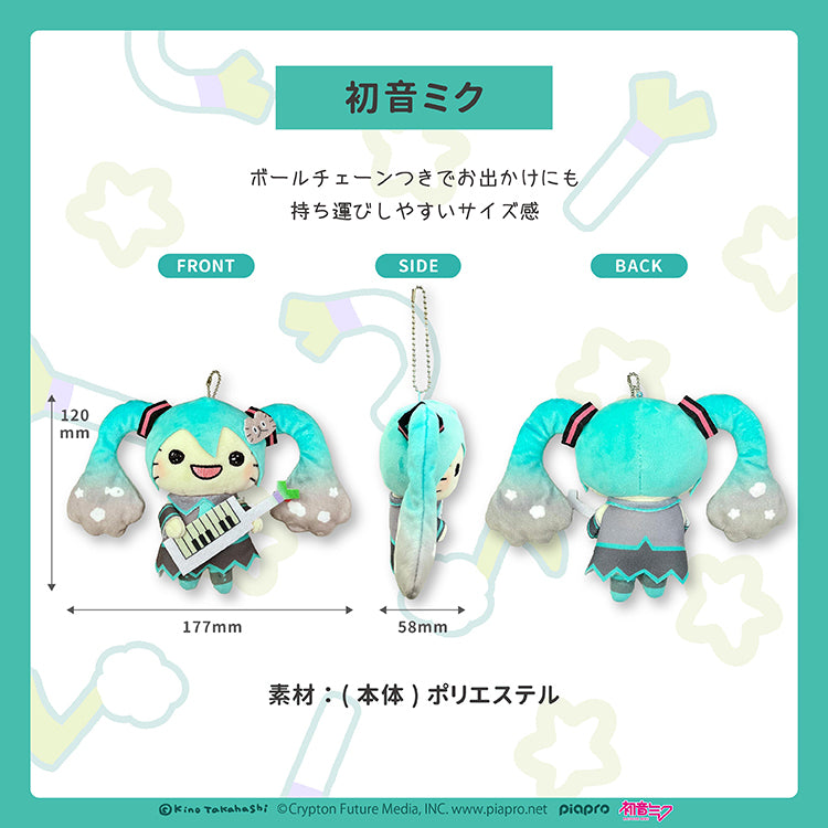 【通常販売】初音ミク×ねこのぶーちゃん マスコット2個セット/高橋きの