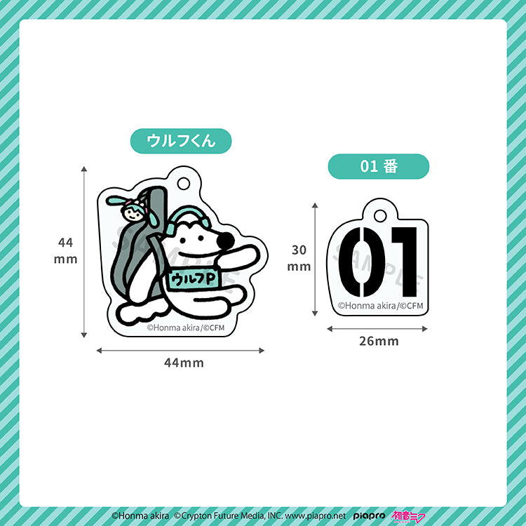 【通常販売】初音ミク×ウルフくん 2連アクリルキーホルダー(ウルフくん) /本間あきら