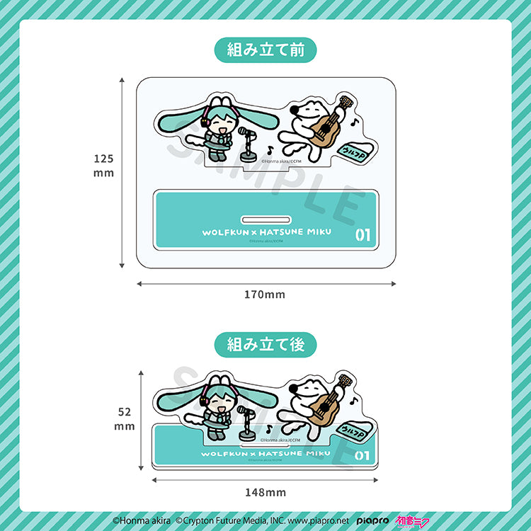 【通常販売】初音ミク×ウルフくん アクリルスタンド(ミュージック) /本間あきら