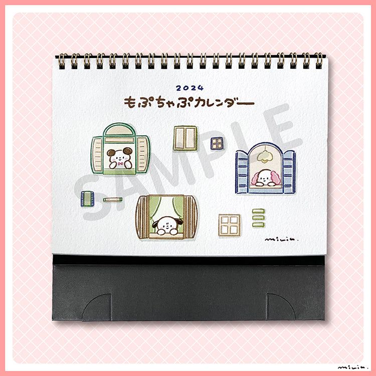 【予約販売終了しました】2024年卓上カレンダー&スケジュールシールセット/みりん