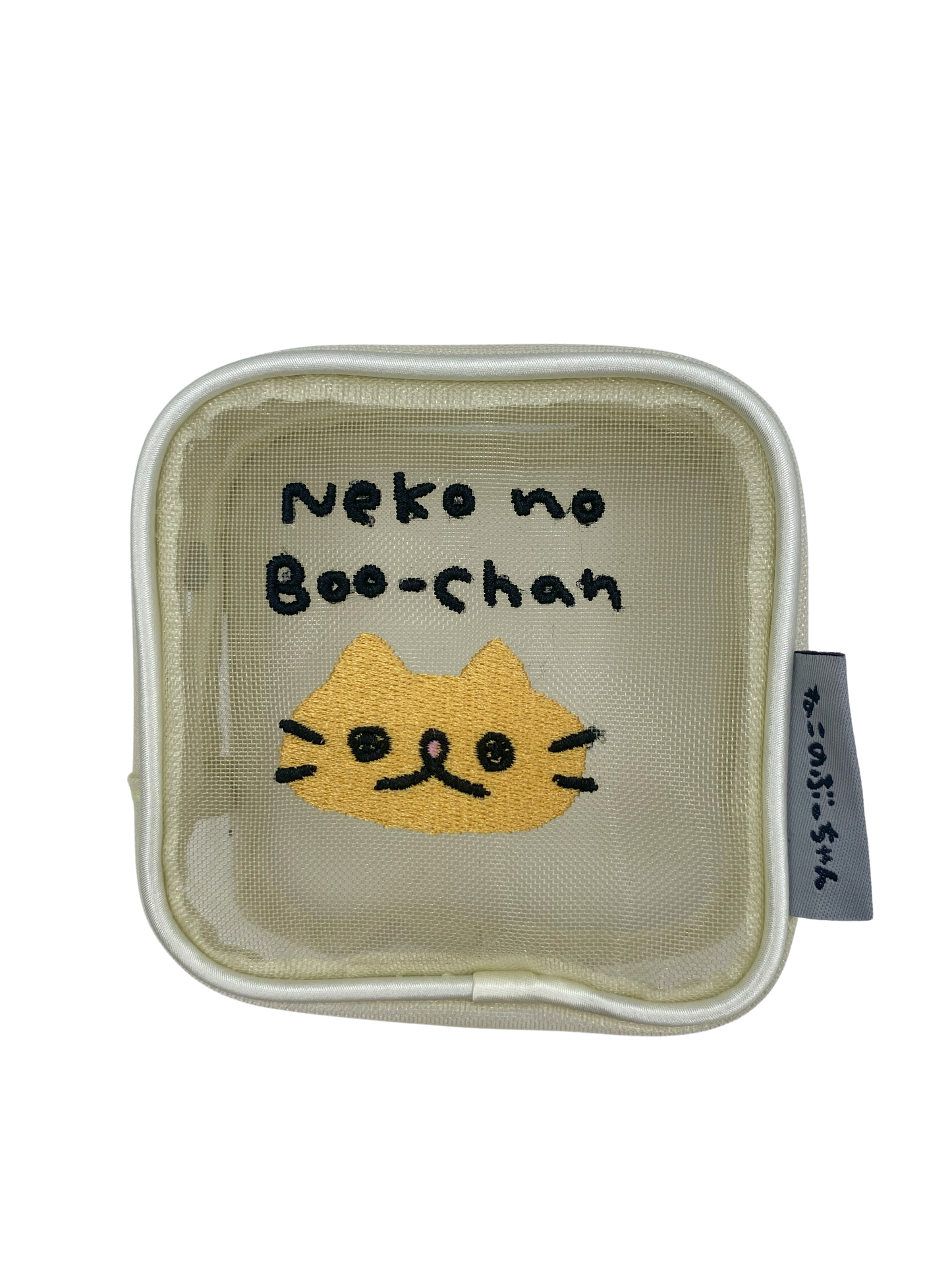ねこのぶーちゃん 刺繍メッシュポーチ (トラちゃん)