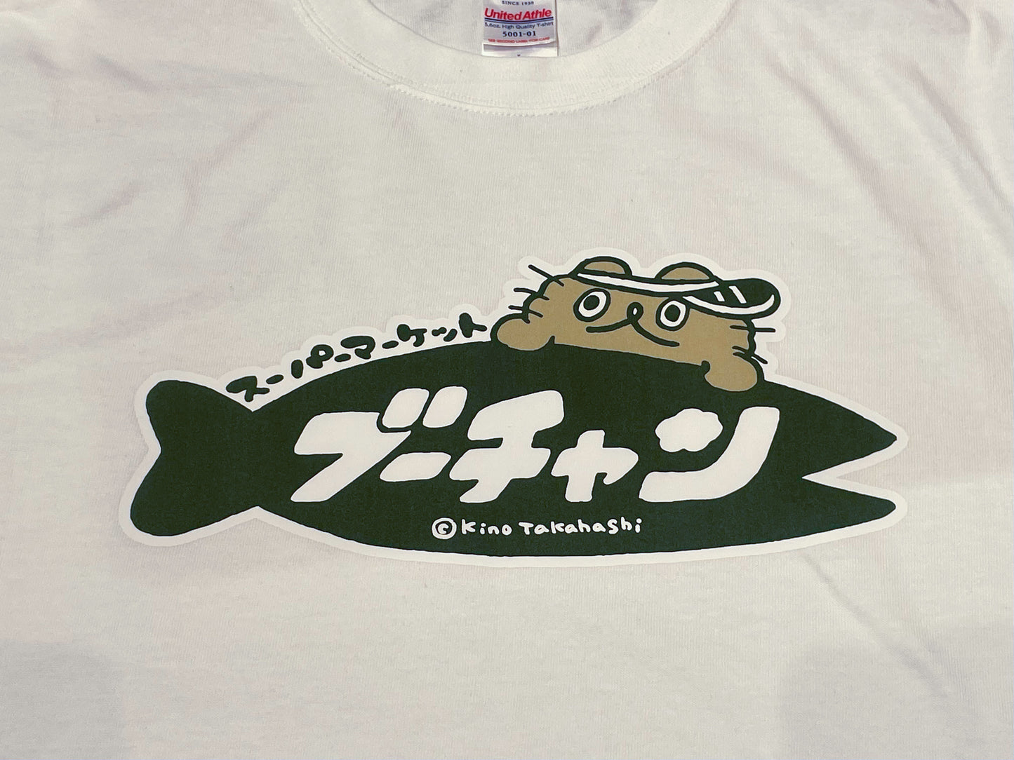 ねこのぶーちゃん Tシャツ(スーパーマーケット)ホワイト