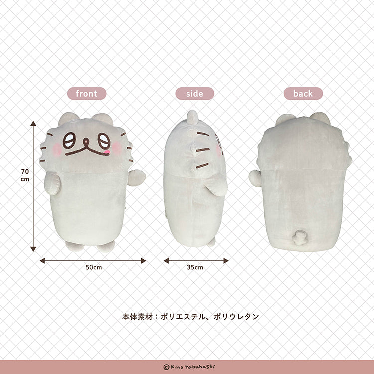 【数量限定!通常販売】ねこのぶーちゃん もちもちBIG抱きまくら/高橋きの