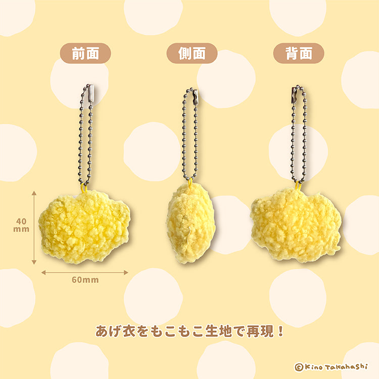 ねこのぶーちゃん しゅうまい&あげものミニマスコットセット/高橋きの