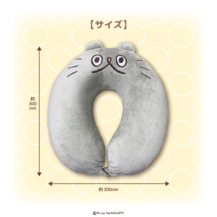 ねこのぶーちゃん ネックピロー