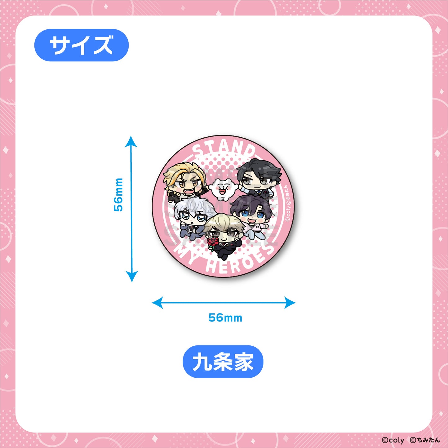 缶ミラー(56㎜/九条家) / あにゃ