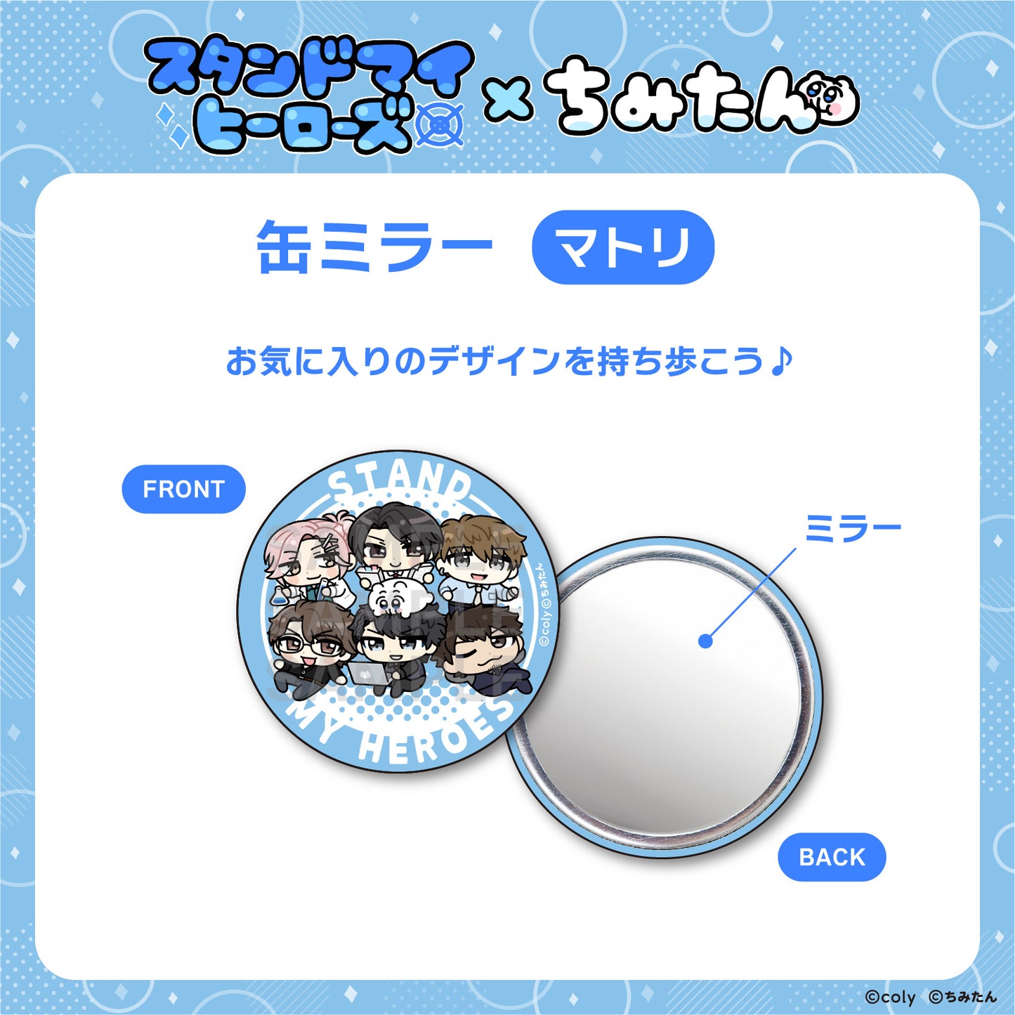 缶ミラー(56㎜/マトリ) / あにゃ
