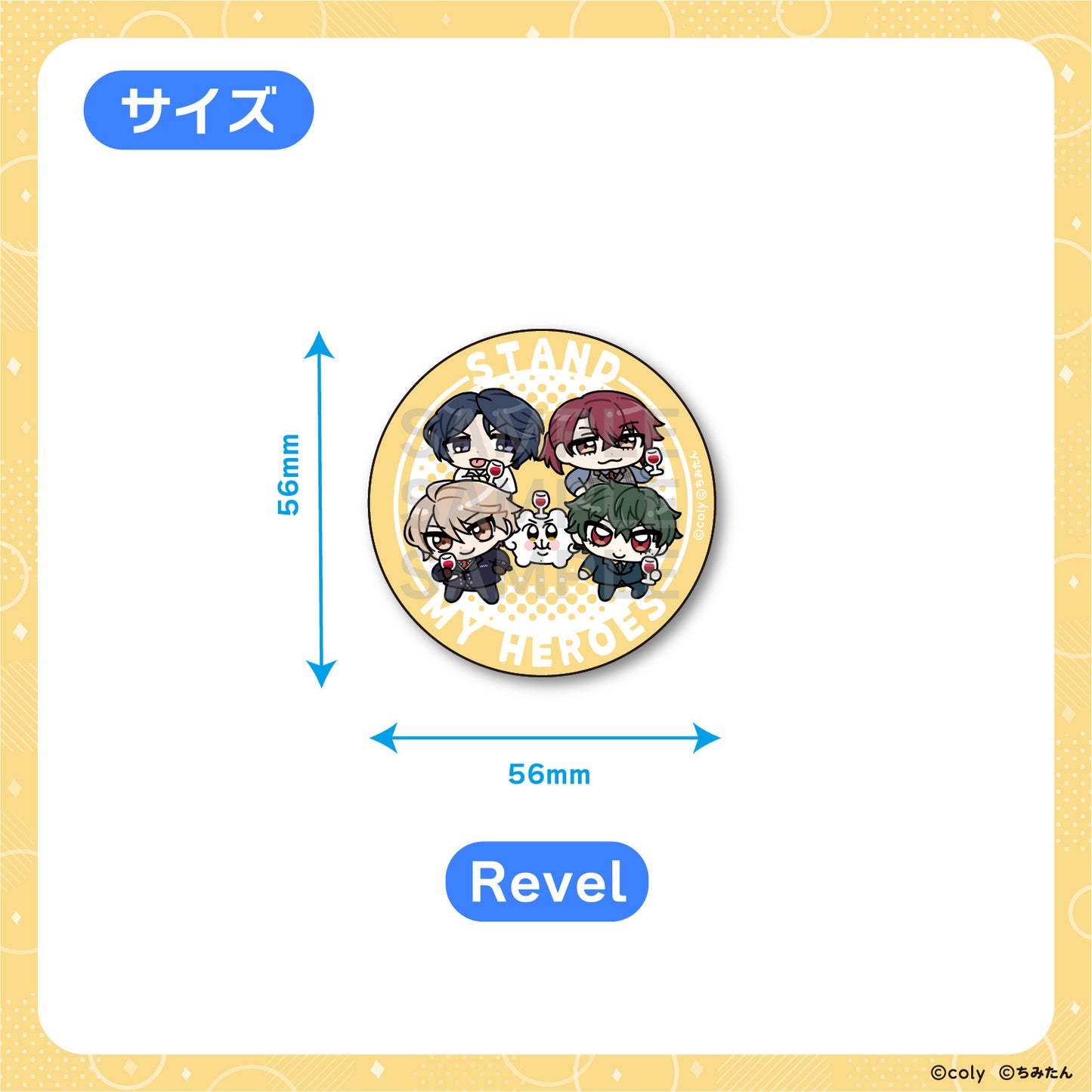 缶ミラー(56㎜/Revel) / あにゃ