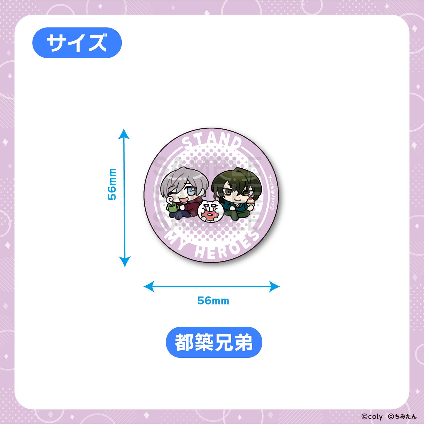 缶ミラー(56㎜/都築兄弟) / あにゃ