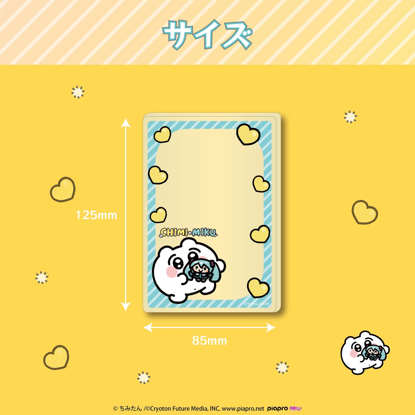 【予約販売終了しました】初音ミク×ちみたん アクリルカードA / あにゃ