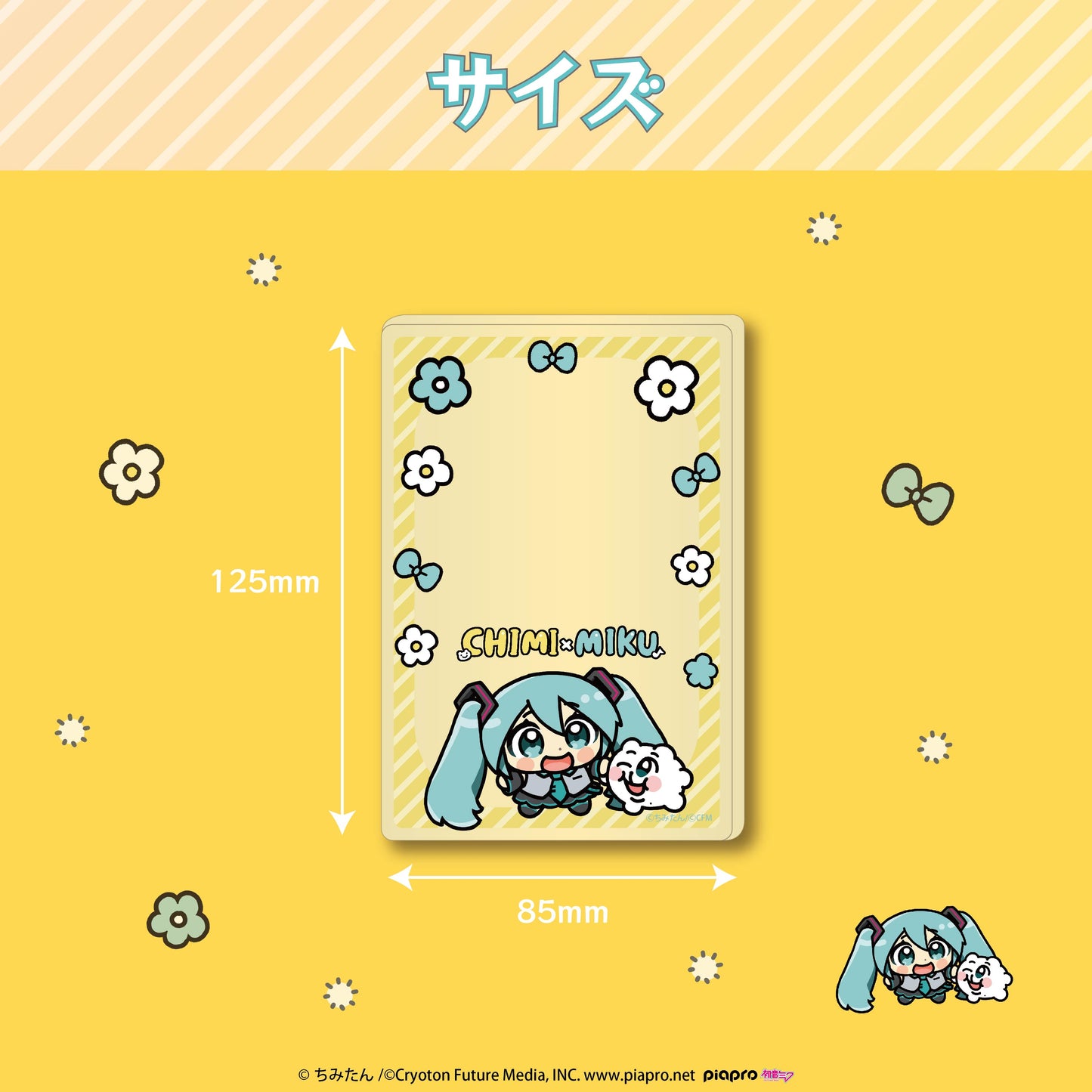 【予約販売終了しました】初音ミク×ちみたん アクリルカードB / あにゃ