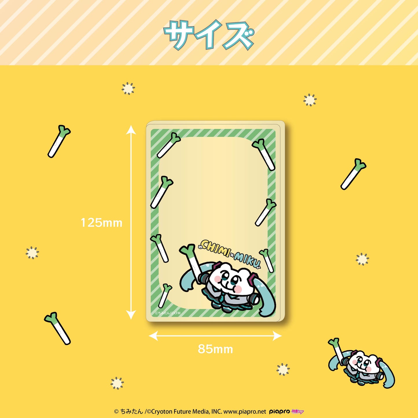 【予約販売終了しました】初音ミク×ちみたん アクリルカードC / あにゃ