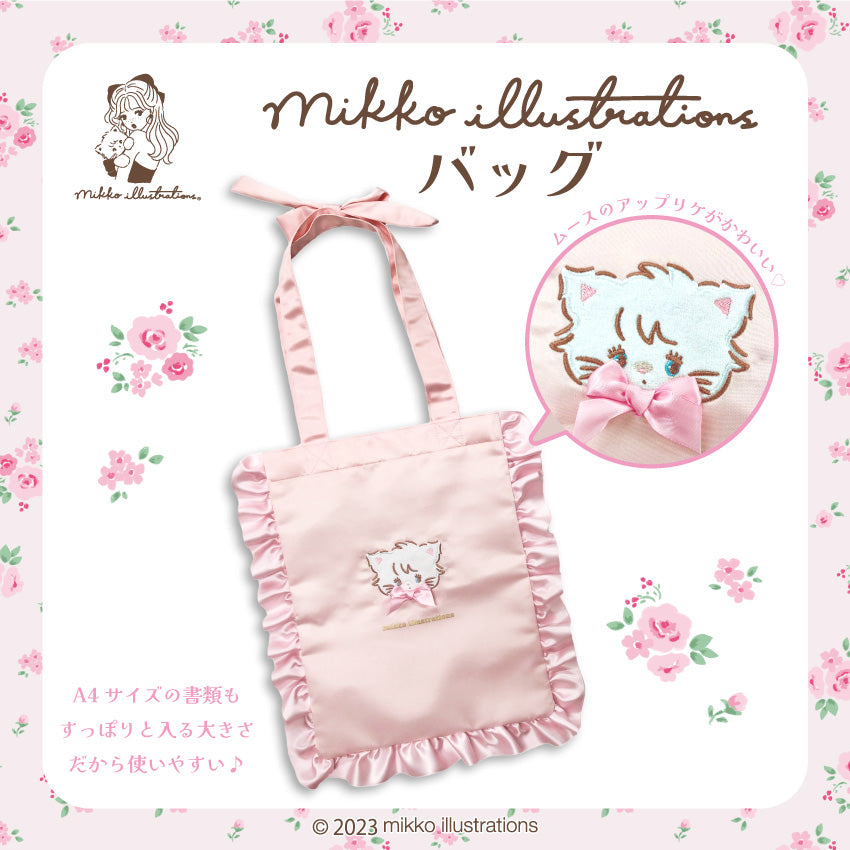【通常販売】バッグ/mikko